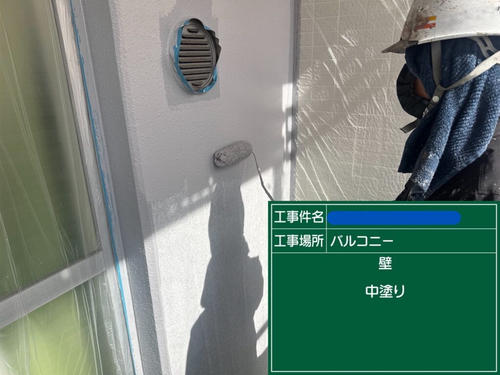 天王寺区マンション　外壁塗装工事