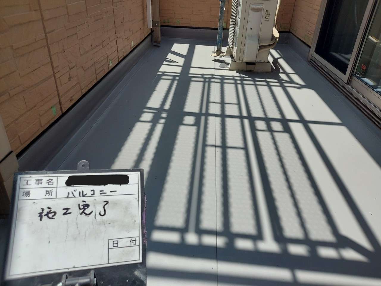 塗装工事と防水工事の参考画像