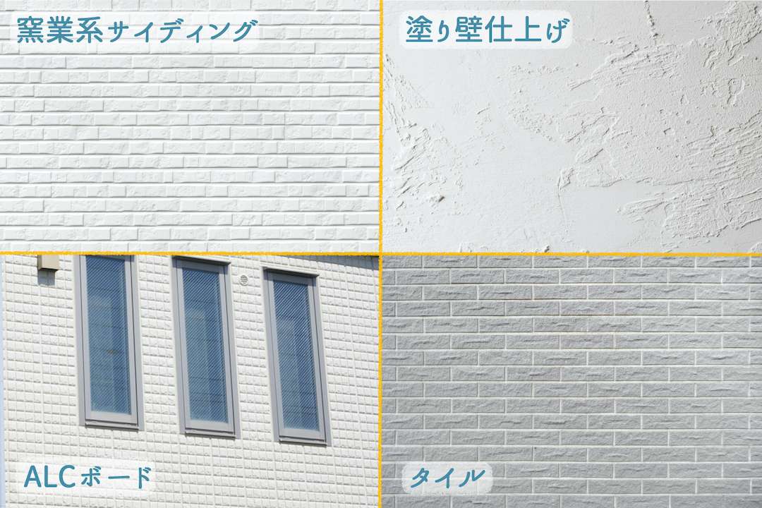 ALCの参考画像