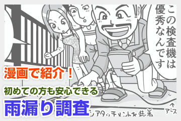 塗装工事のビフォーアフターの参考画像