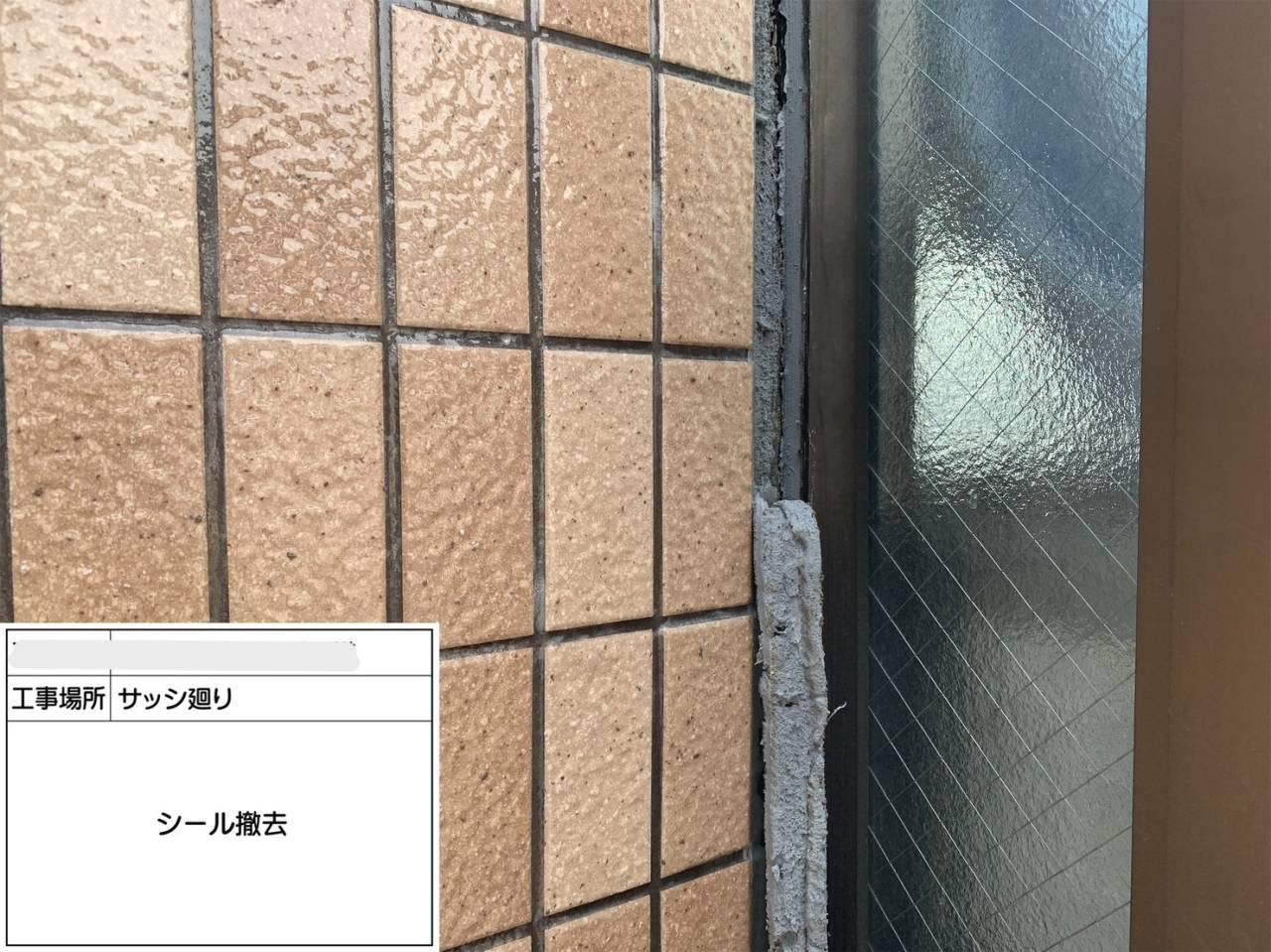 アパートのシーリング工事の参考画像