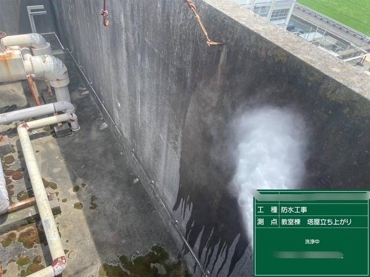 施工前にまず洗浄の参考画像